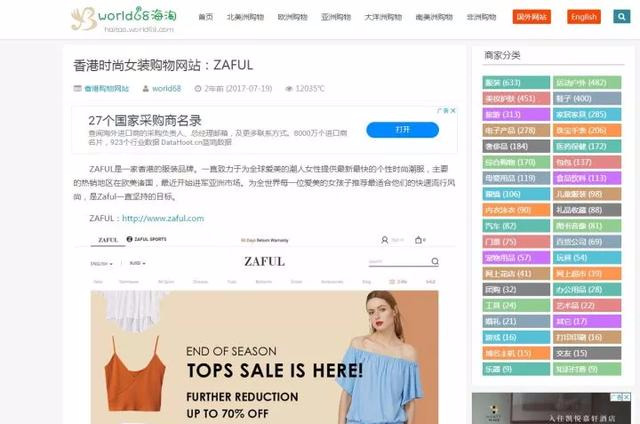 「收藏」想做小生意，貨源去哪里找？