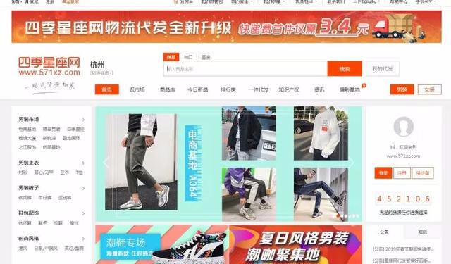 「收藏」想做小生意，貨源去哪里找？