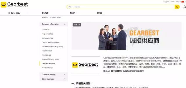 「收藏」想做小生意，貨源去哪里找？