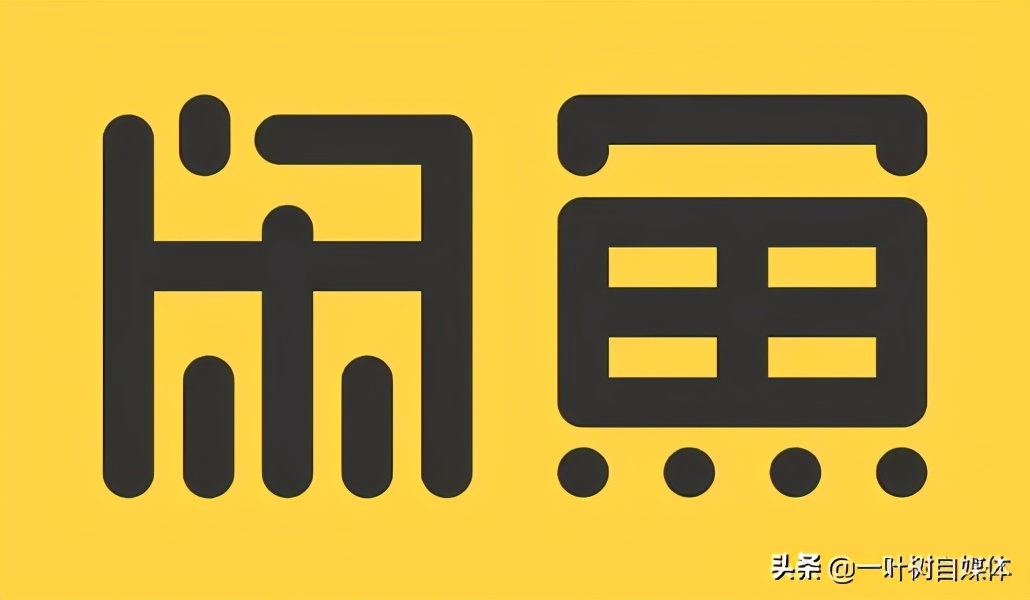 哪里可以找免費的貨源（免費的貨源軟件）
