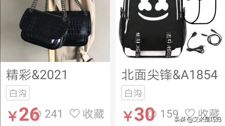 十幾個(gè)批發(fā)網(wǎng)站都在這里了，再也不用為進(jìn)貨發(fā)愁了