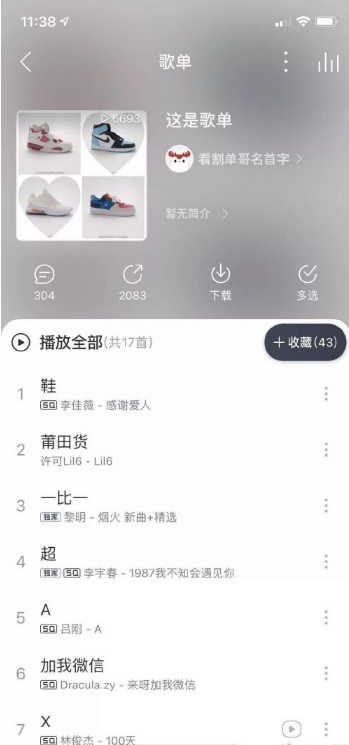 沉浮40年，創(chuàng)造億萬(wàn)財(cái)富，割全球韭菜，莆田制造如今怎么樣了？