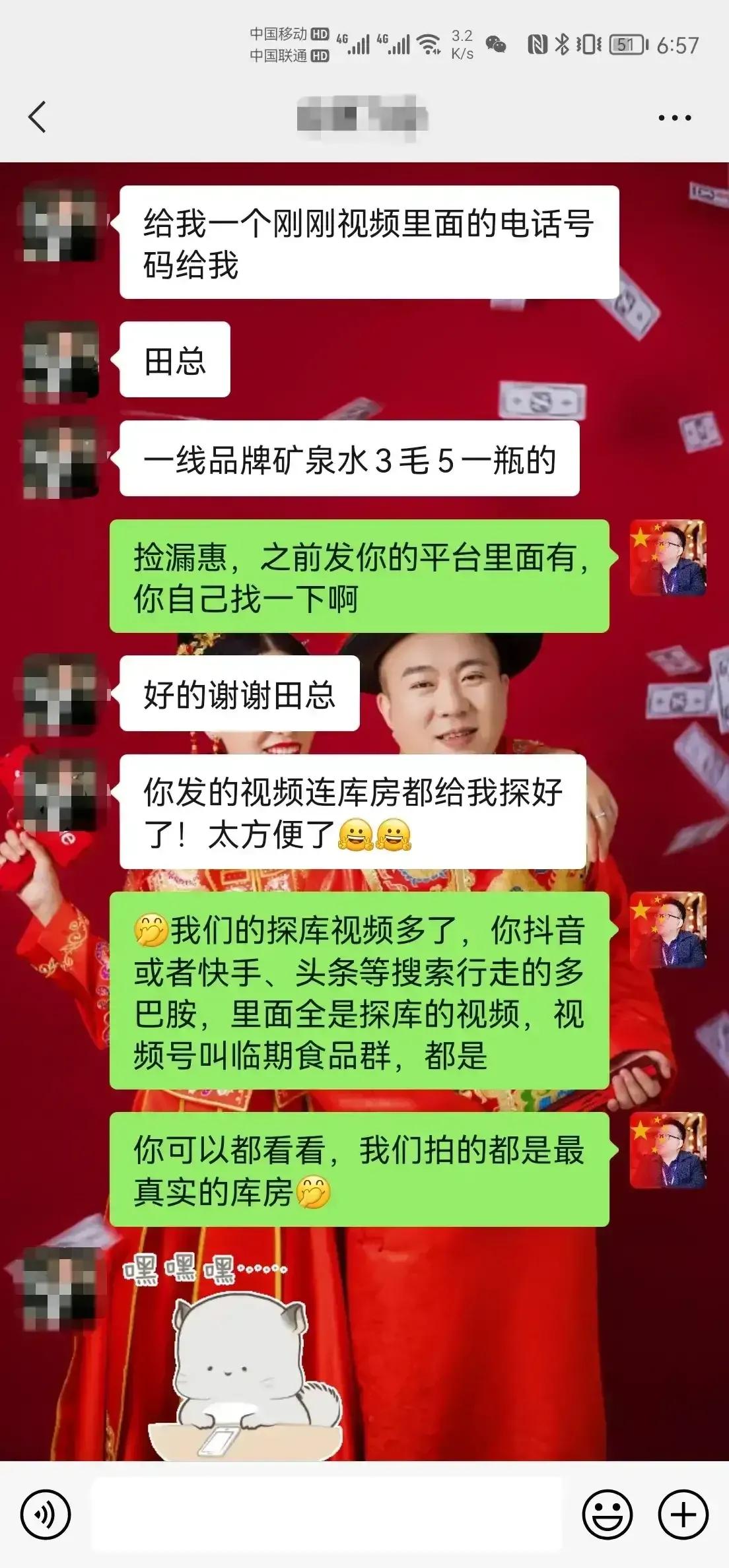 河北廊坊臨期食品一手貨源批發(fā)哪里找？都有哪些臨期食品折扣倉庫