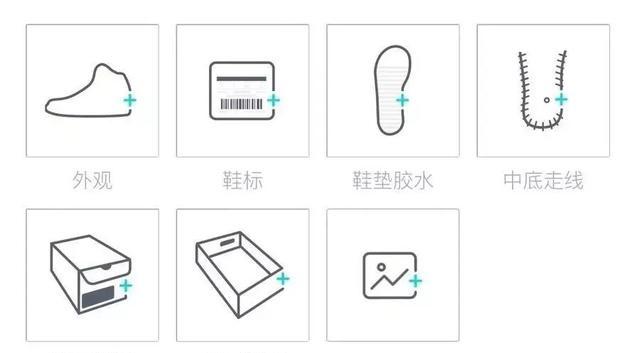國慶長假快到了，莆田鞋橫行的時(shí)代，如何辨別真假？