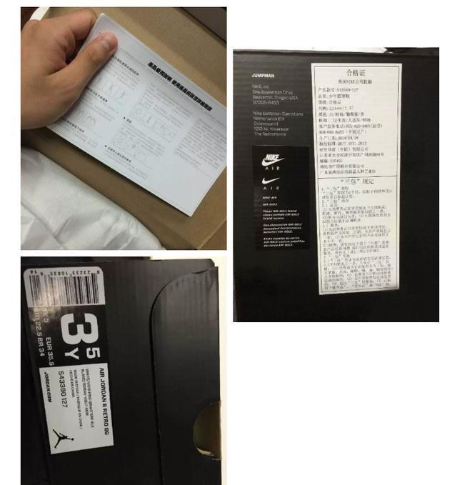 國慶長假快到了，莆田鞋橫行的時(shí)代，如何辨別真假？