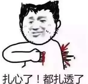 如何看待大學里穿高仿的人？