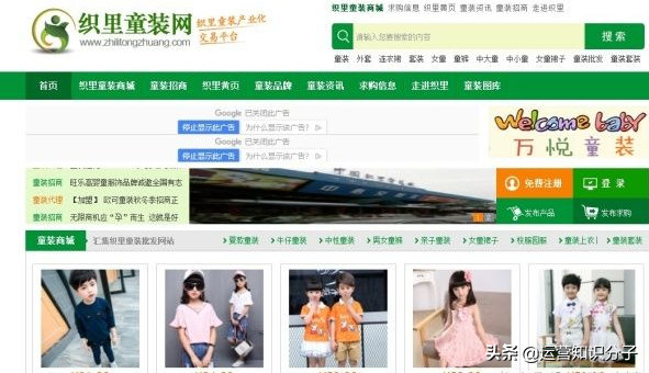 新手開網(wǎng)店一定不能錯(cuò)過的三十八個(gè)貨源貨源網(wǎng)站，你值得收藏起來