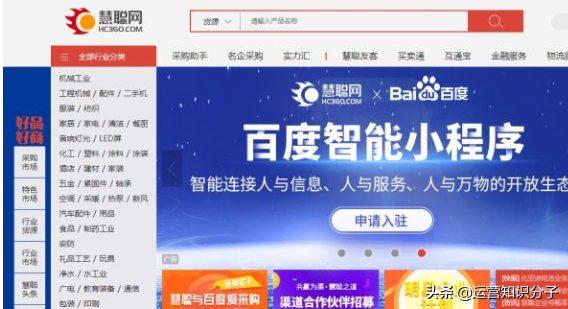 新手開網(wǎng)店一定不能錯(cuò)過的三十八個(gè)貨源貨源網(wǎng)站，你值得收藏起來