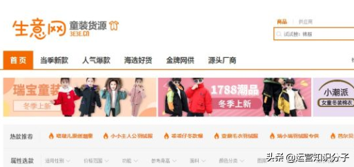 新手開網(wǎng)店一定不能錯(cuò)過的三十八個(gè)貨源貨源網(wǎng)站，你值得收藏起來
