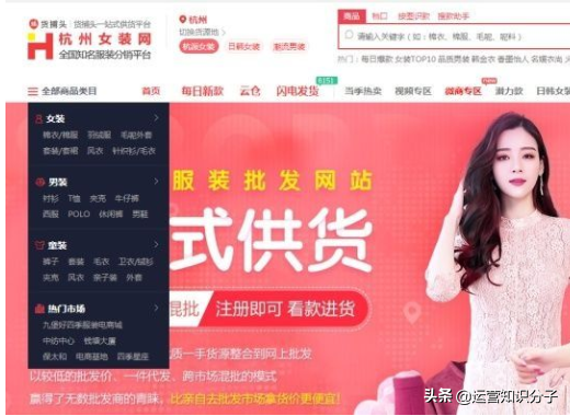 新手開網(wǎng)店一定不能錯(cuò)過的三十八個(gè)貨源貨源網(wǎng)站，你值得收藏起來