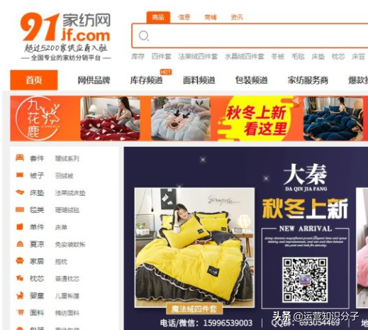 新手開網(wǎng)店一定不能錯(cuò)過的三十八個(gè)貨源貨源網(wǎng)站，你值得收藏起來
