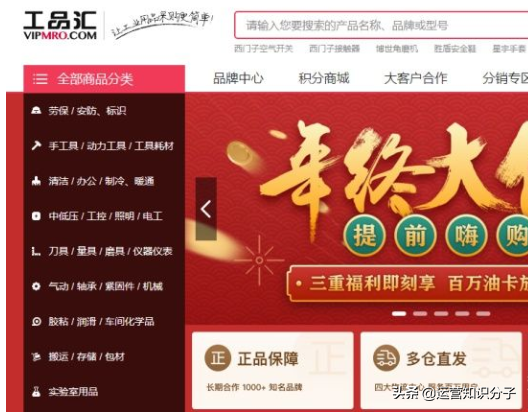 新手開網(wǎng)店一定不能錯(cuò)過的三十八個(gè)貨源貨源網(wǎng)站，你值得收藏起來