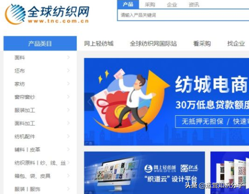 新手開網(wǎng)店一定不能錯(cuò)過的三十八個(gè)貨源貨源網(wǎng)站，你值得收藏起來