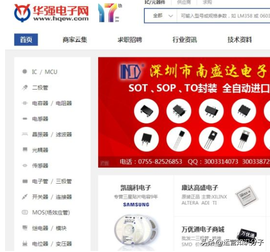 新手開網(wǎng)店一定不能錯(cuò)過的三十八個(gè)貨源貨源網(wǎng)站，你值得收藏起來