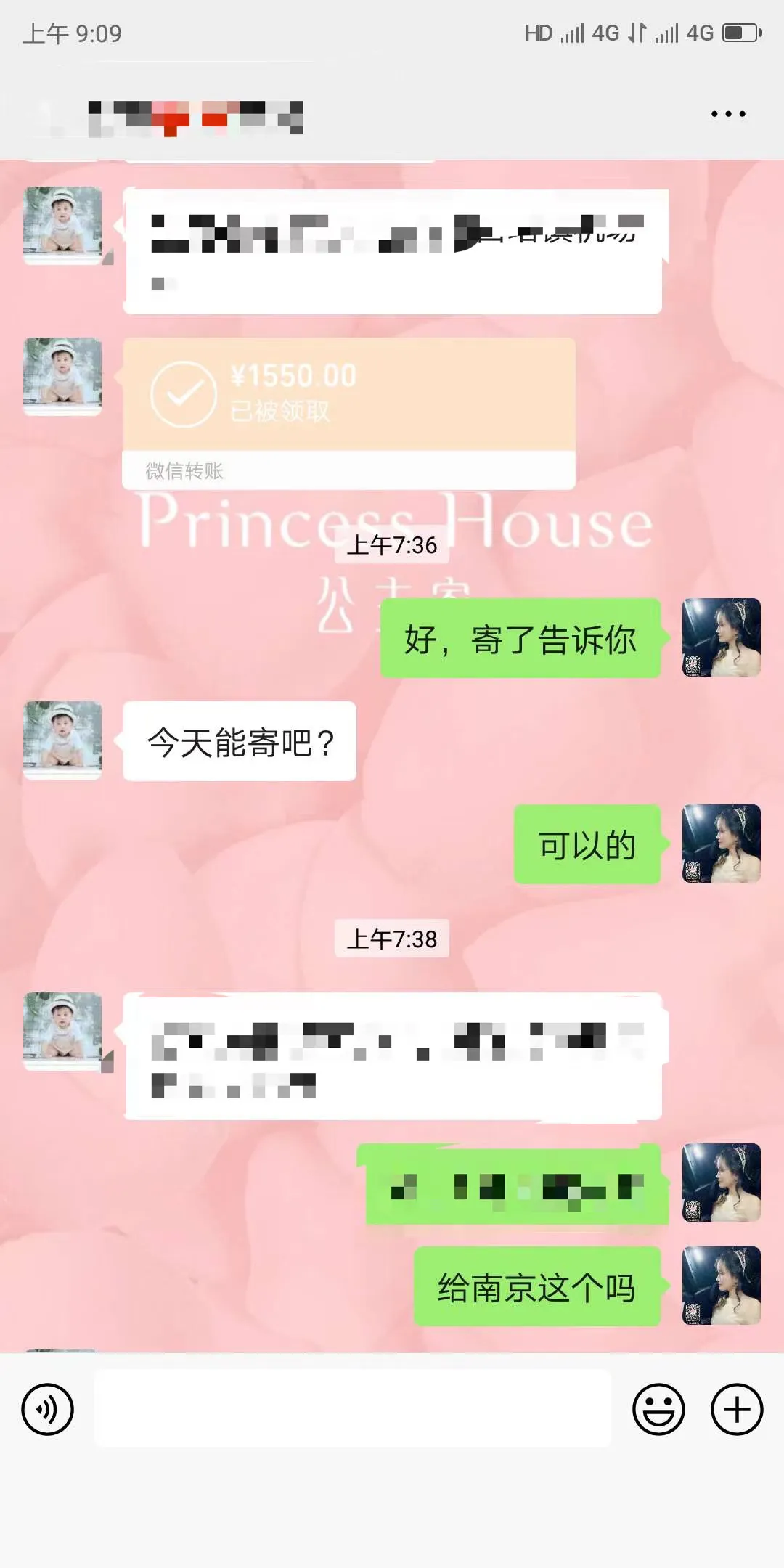神首集團(tuán)微商小獸木木精準(zhǔn)引流方法爆光！為什么大家都來做代理！