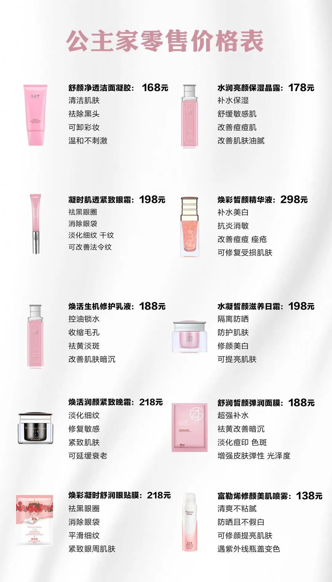 神首集團(tuán)微商小獸木木精準(zhǔn)引流方法爆光！為什么大家都來做代理！