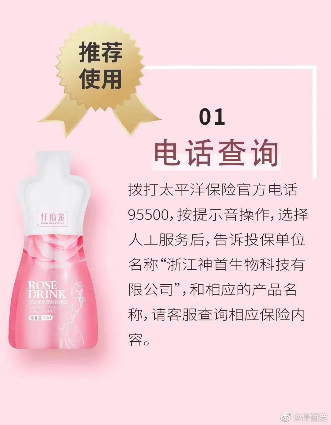 神首集團(tuán)微商小獸木木精準(zhǔn)引流方法爆光！為什么大家都來做代理！