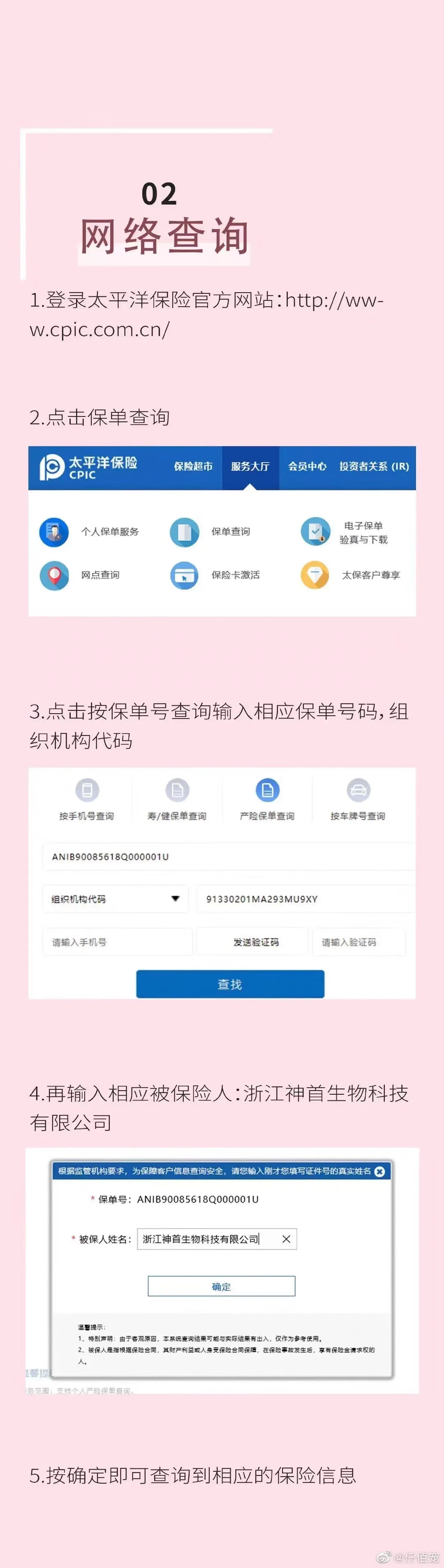 神首集團(tuán)微商小獸木木精準(zhǔn)引流方法爆光！為什么大家都來做代理！