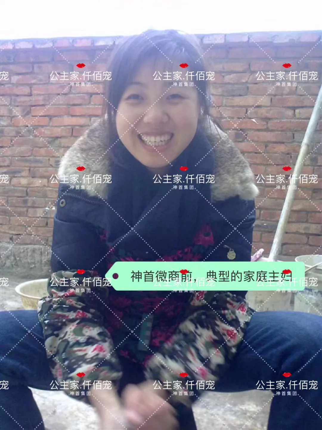 神首集團(tuán)微商小獸木木精準(zhǔn)引流方法爆光！為什么大家都來做代理！