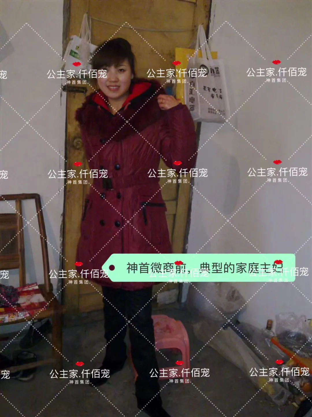 神首集團(tuán)微商小獸木木精準(zhǔn)引流方法爆光！為什么大家都來做代理！