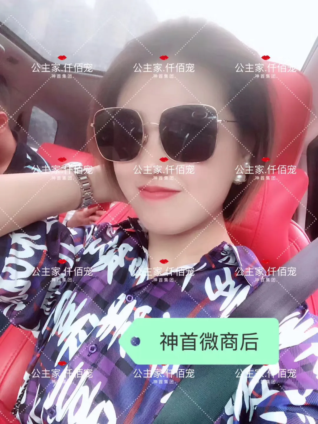 神首集團(tuán)微商小獸木木精準(zhǔn)引流方法爆光！為什么大家都來做代理！