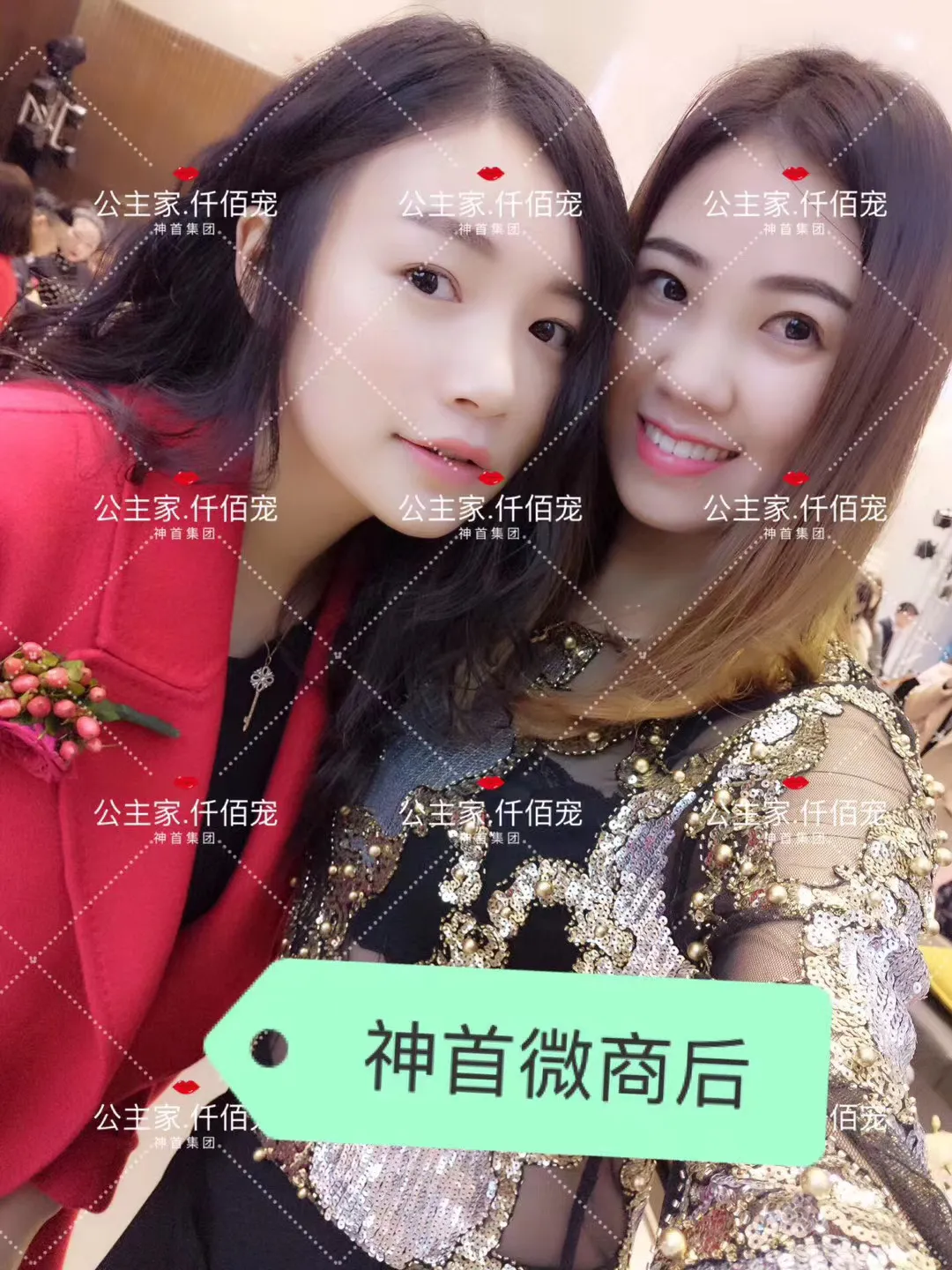 神首集團(tuán)微商小獸木木精準(zhǔn)引流方法爆光！為什么大家都來做代理！