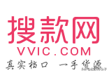分享19個(gè)貨源齊全的平臺(tái)（帶網(wǎng)址），不知道的就收藏起來(lái)吧？