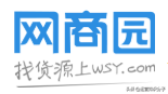 分享19個(gè)貨源齊全的平臺(tái)（帶網(wǎng)址），不知道的就收藏起來(lái)吧？