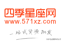 分享19個(gè)貨源齊全的平臺(tái)（帶網(wǎng)址），不知道的就收藏起來(lái)吧？