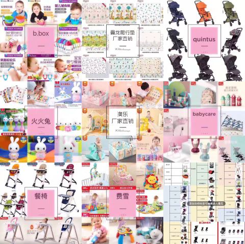 母嬰用品代理，無需囤貨，一件代發(fā)，歡迎來撩～