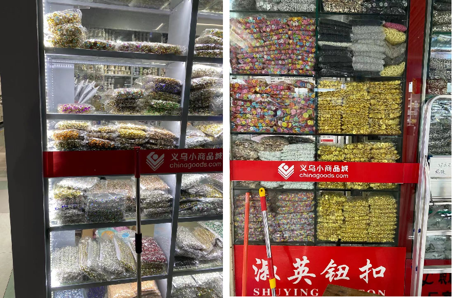 我去了趟義烏，然后凌亂了