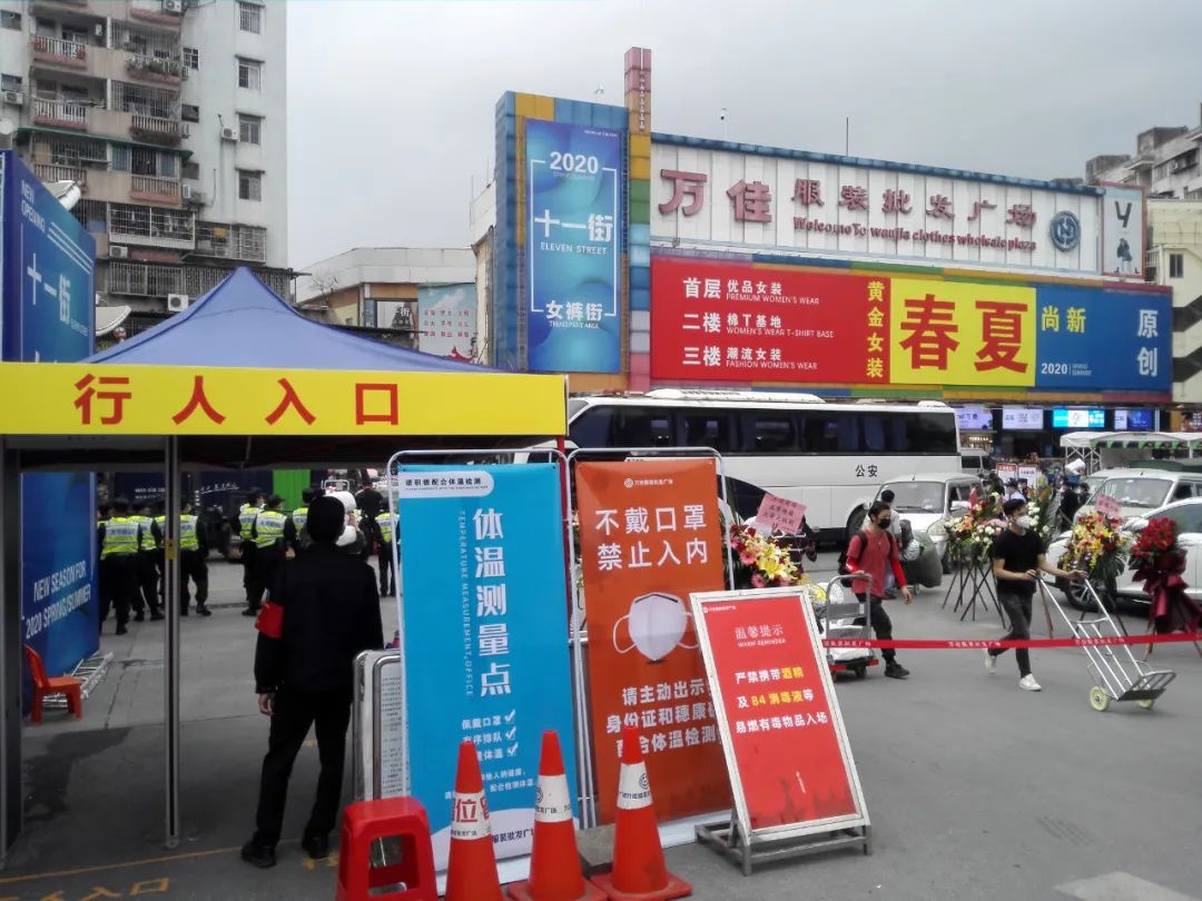 沙河服裝批發(fā)市場幾點下班（沙河服裝批發(fā)市場屬于哪個區(qū)）