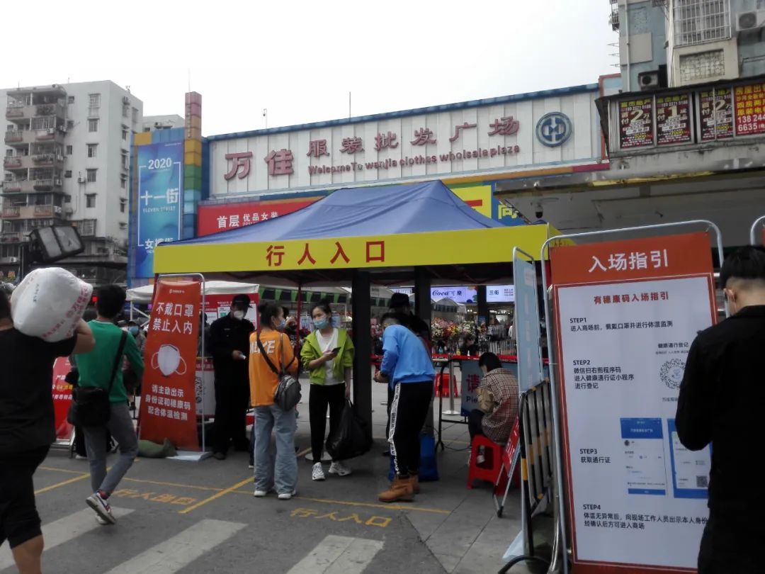 沙河服裝市場開了！本月22日完成23個(gè)市場復(fù)市