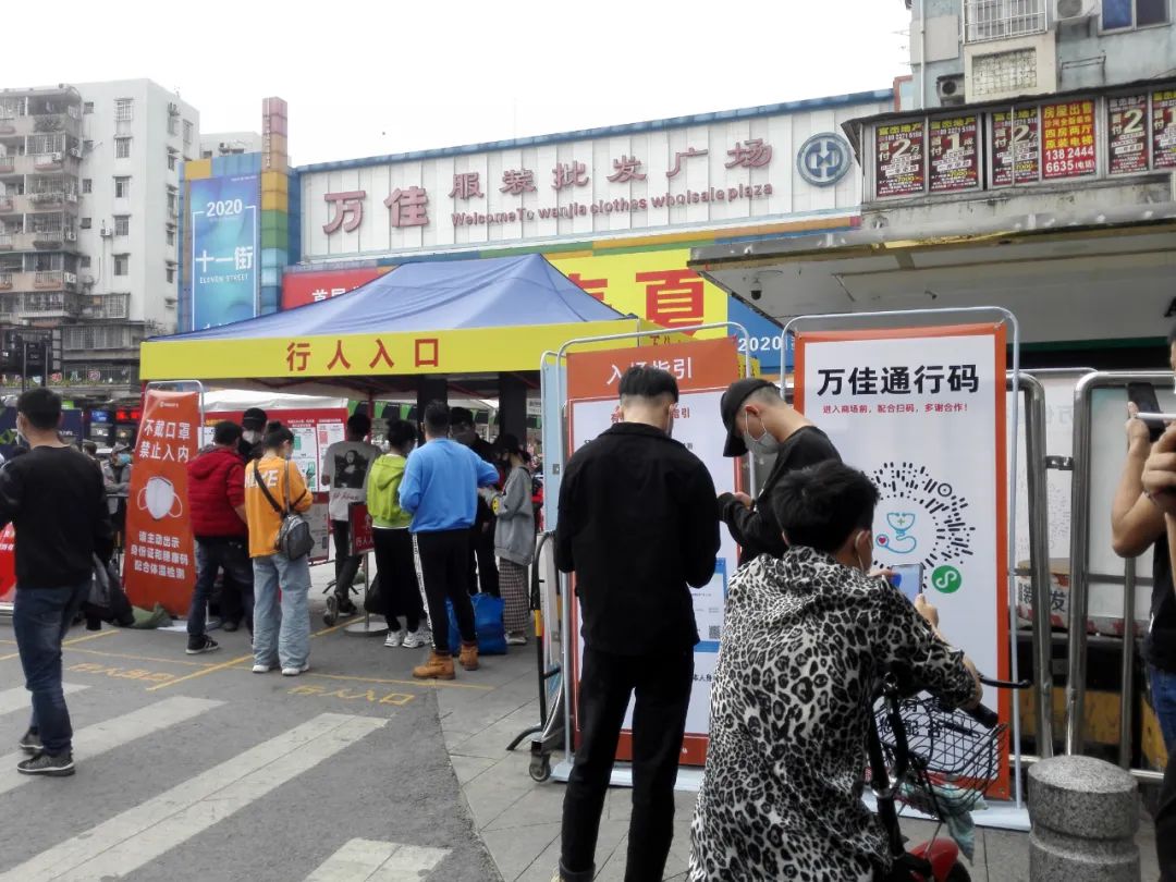 沙河服裝市場開了！本月22日完成23個(gè)市場復(fù)市
