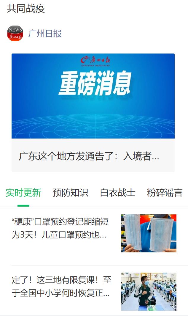 沙河服裝市場開了！本月22日完成23個(gè)市場復(fù)市