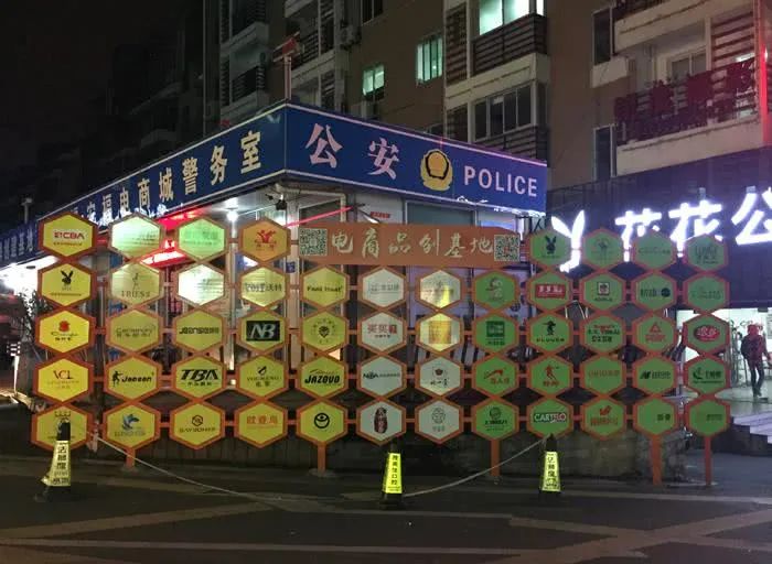 世界上只有三種鞋：真鞋，假鞋，莆田鞋