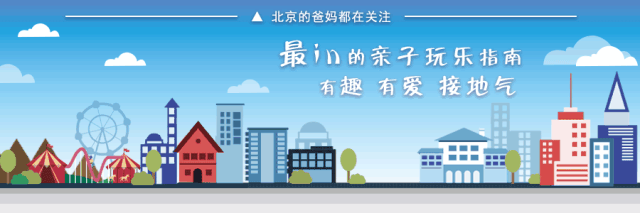 幼兒園玩具批發(fā)在哪里，全北京最有特色的玩具店，說是遛娃終極法寶一點(diǎn)兒也不夸張