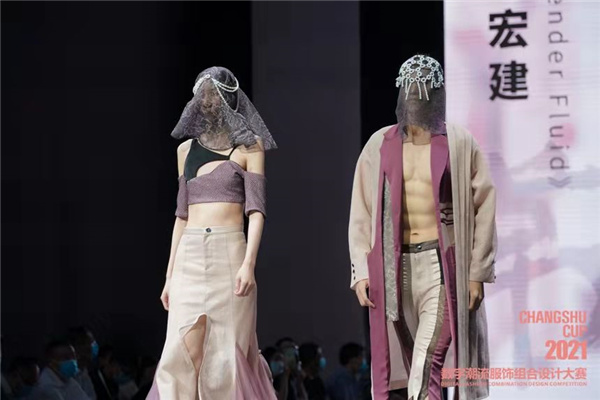 再掀設(shè)計創(chuàng)意風(fēng)暴！“常熟杯”數(shù)字潮流服飾組合設(shè)計大賽圓滿收官