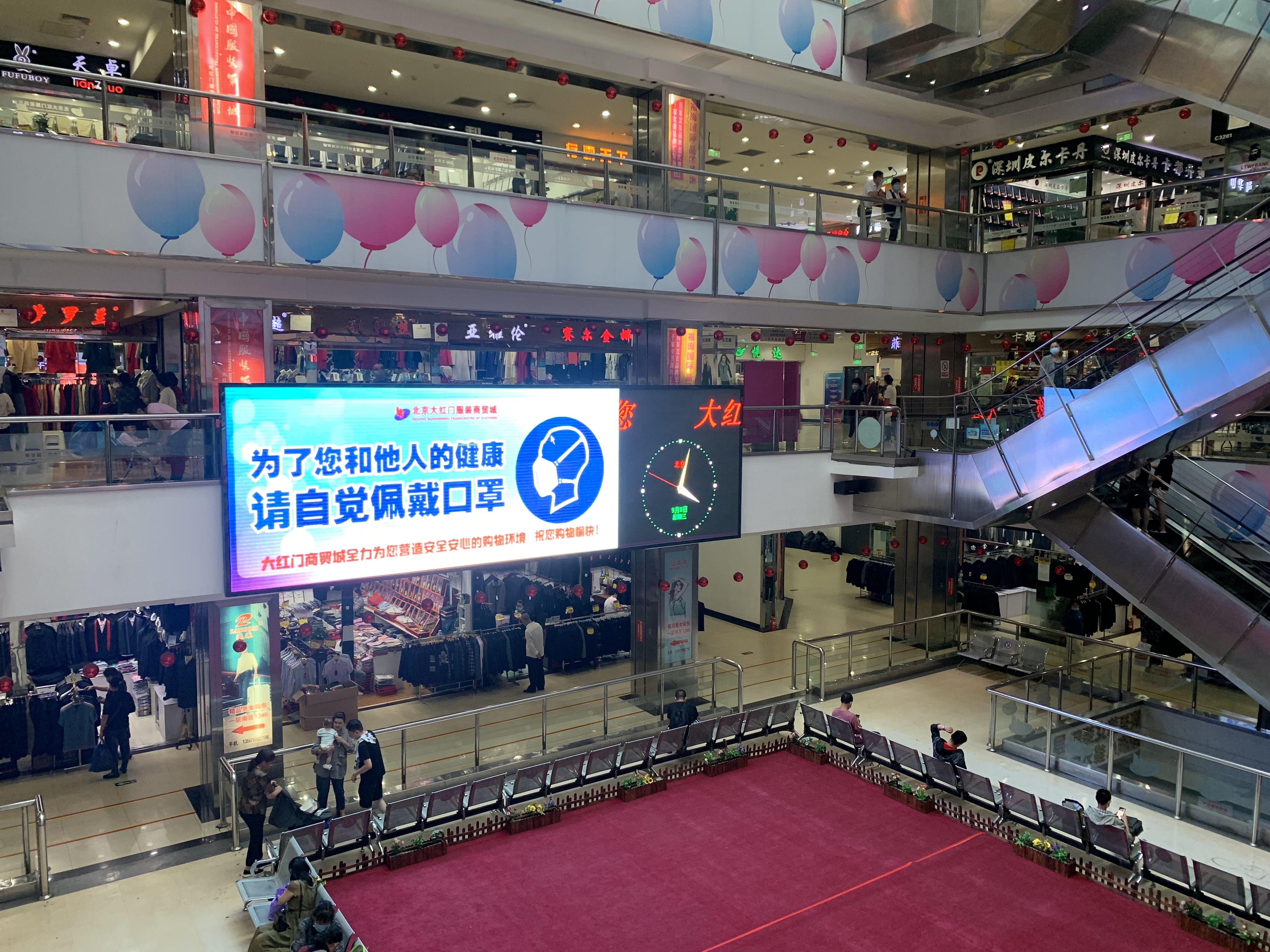 北京大紅門服裝商貿(mào)城即將關(guān)停，北方最大服裝批發(fā)集散地將遷往河北