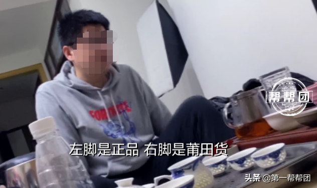 真假鞋摻賣，內(nèi)部還有“代碼”，記者深入莆田鞋“鬼市”