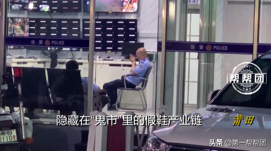 真假鞋摻賣，內(nèi)部還有“代碼”，記者深入莆田鞋“鬼市”