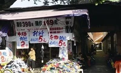 溫州鞋材市場之一黃龍商貿城已關閉 商戶分流至9個市場繼續(xù)經(jīng)營