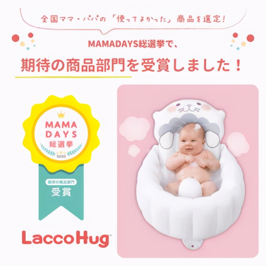 日本五大玩具公司業(yè)績《鬼滅之刃》帶動壽屋，多美三麗鷗繼續(xù)虧損