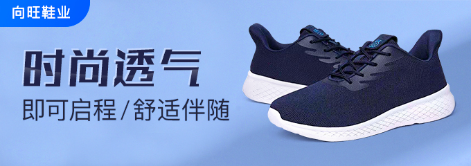 網(wǎng)紅鞋服批發(fā)地：男裝批發(fā)看石獅青創(chuàng)城，鞋子批發(fā)到泉州幸福街