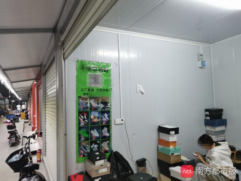 南都暗訪假名牌鞋中轉(zhuǎn)鬼市：180元買LV，小票證書5元購