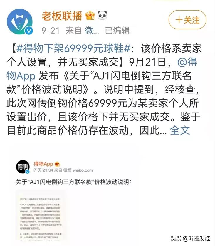 暴漲40倍！還買什么房子股票 都不如炒它香？