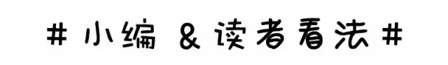 復(fù)刻等于正品？你能看到的所謂原單都是假貨！