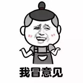 復(fù)刻等于正品？你能看到的所謂原單都是假貨！