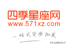 利潤(rùn)很可怕的22個(gè)貨源網(wǎng)站（帶網(wǎng)址），我已經(jīng)收藏起來了