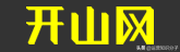 利潤(rùn)很可怕的22個(gè)貨源網(wǎng)站（帶網(wǎng)址），我已經(jīng)收藏起來了